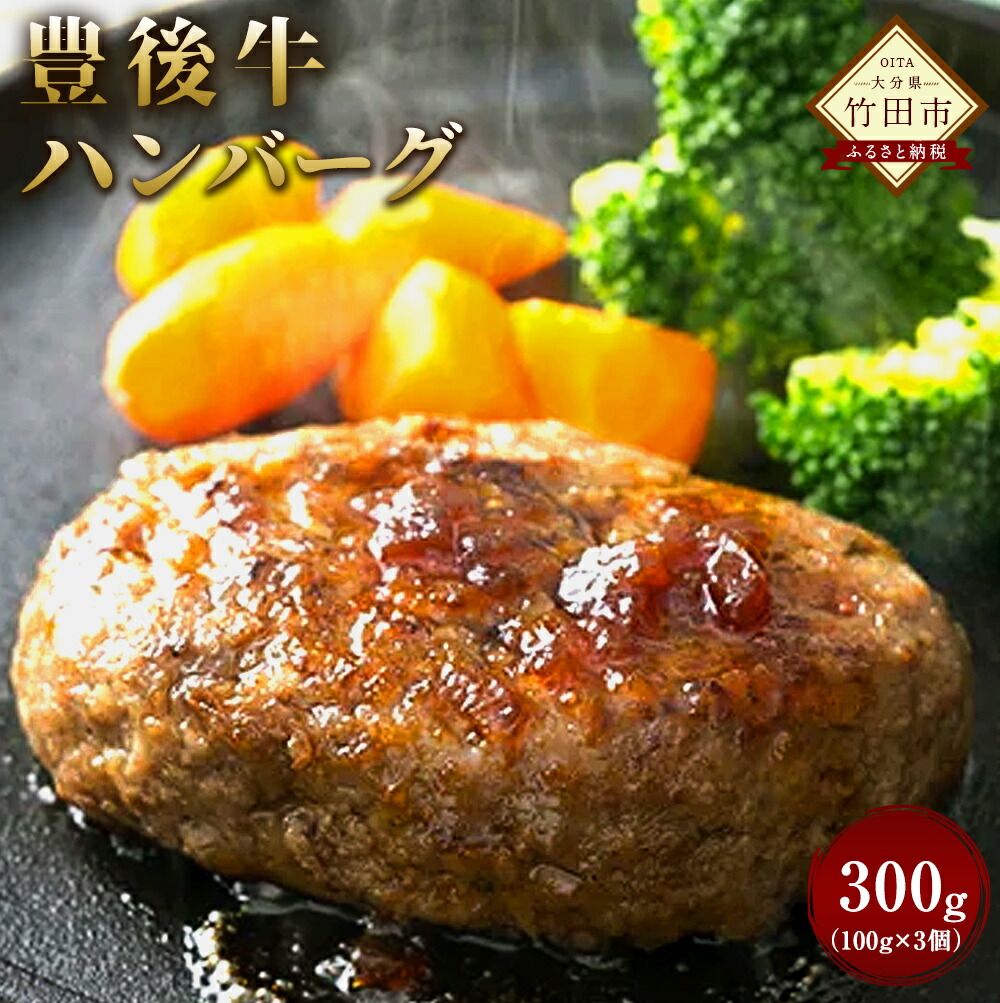 最大96%OFFクーポン 松阪牛グルメ 牛たんハンバーグ10個 fucoa.cl