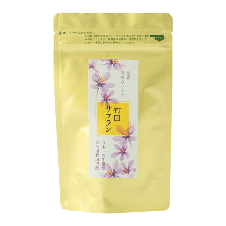 【ふるさと納税】見て!香って!味わって!サフラン花芯5g