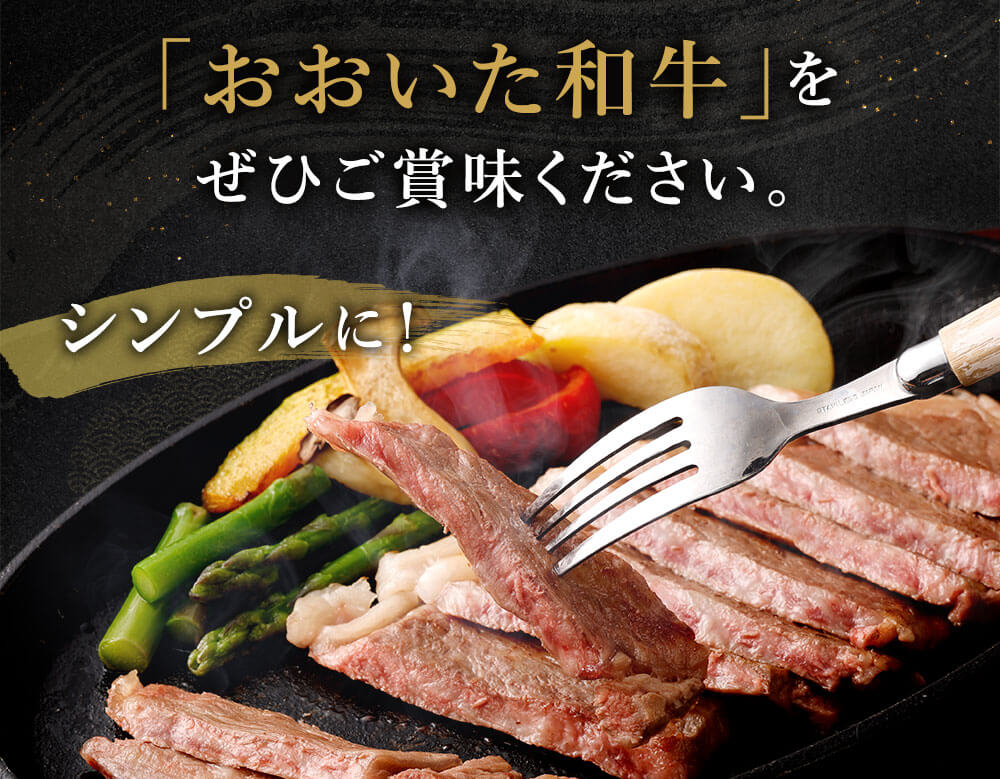 市場 ふるさと納税 合計600g 大分県産 おおいた和牛 サーロインステーキ 豊後牛 200g×3枚 4等級以上