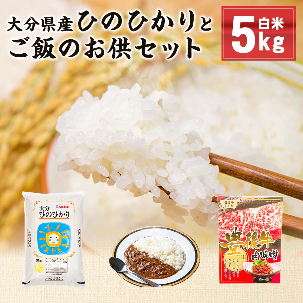 70％以上節約 2022年収穫大分県竹田市産ヒノヒカリ無洗米9kg ...