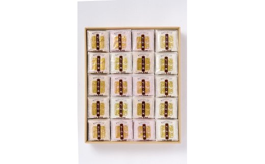 【ふるさと納税】最中 和菓子 40袋入 粒あん こしあん ピーナツあん も~な・菓 もなか つぶあん お菓子 菓子 送料無料|大分県豊後高田市