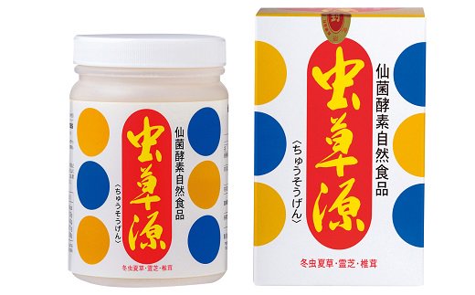 【ふるさと納税】冬虫夏草 の 菌食 虫草源 ちゅうそうげん 細末 霊芝 椎茸 菌活