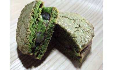 【ふるさと納税】先行予約　雅な　ダックワーズ　7個入　洋菓子　バタークリーム　抹茶　アーモンドパウダー　焼き菓子