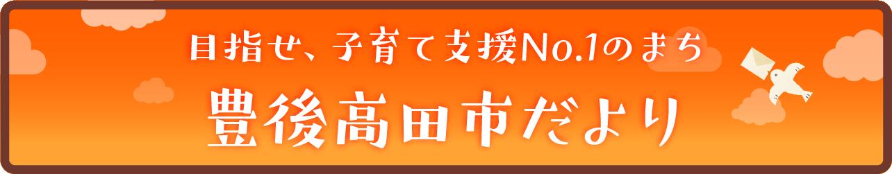 楽天市場】【ふるさと納税】A5 A4 黒毛和牛 おおいた和牛 おまかせ すき焼き セット 500g モモ 肩 ウデ : 大分県豊後高田市