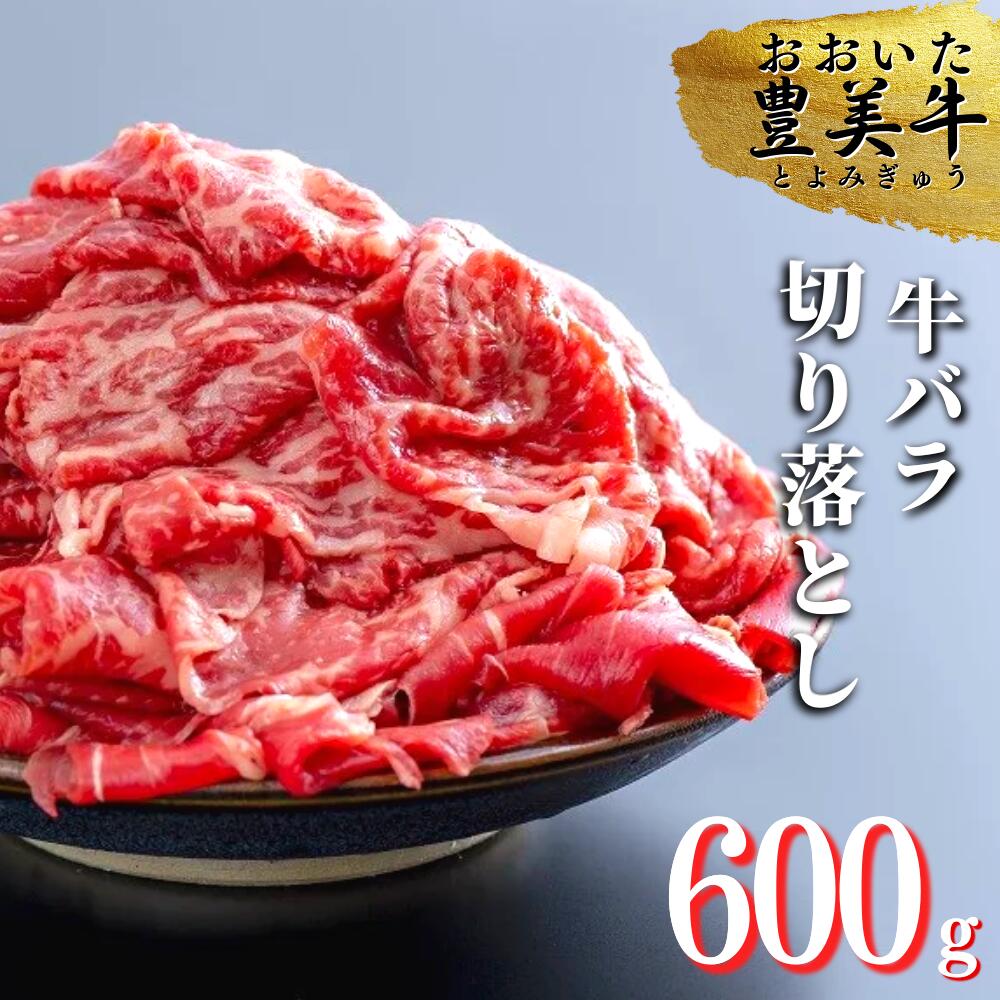 楽天市場】【ふるさと納税】おおいた豊美牛モモスライス（500g） : 大分県豊後高田市