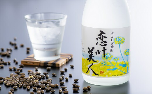 【ふるさと納税】はとむぎ 焼酎 恋叶 美人 25度 720ml 数量限定 はと麦 ハトムギ 焼酎 国産 地酒 お酒 アルコール ふるさと納税 送料無料 【スピード発送】