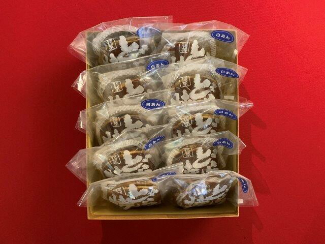 ふるさと納税 白あんどら焼き 10個 Acilemat Com