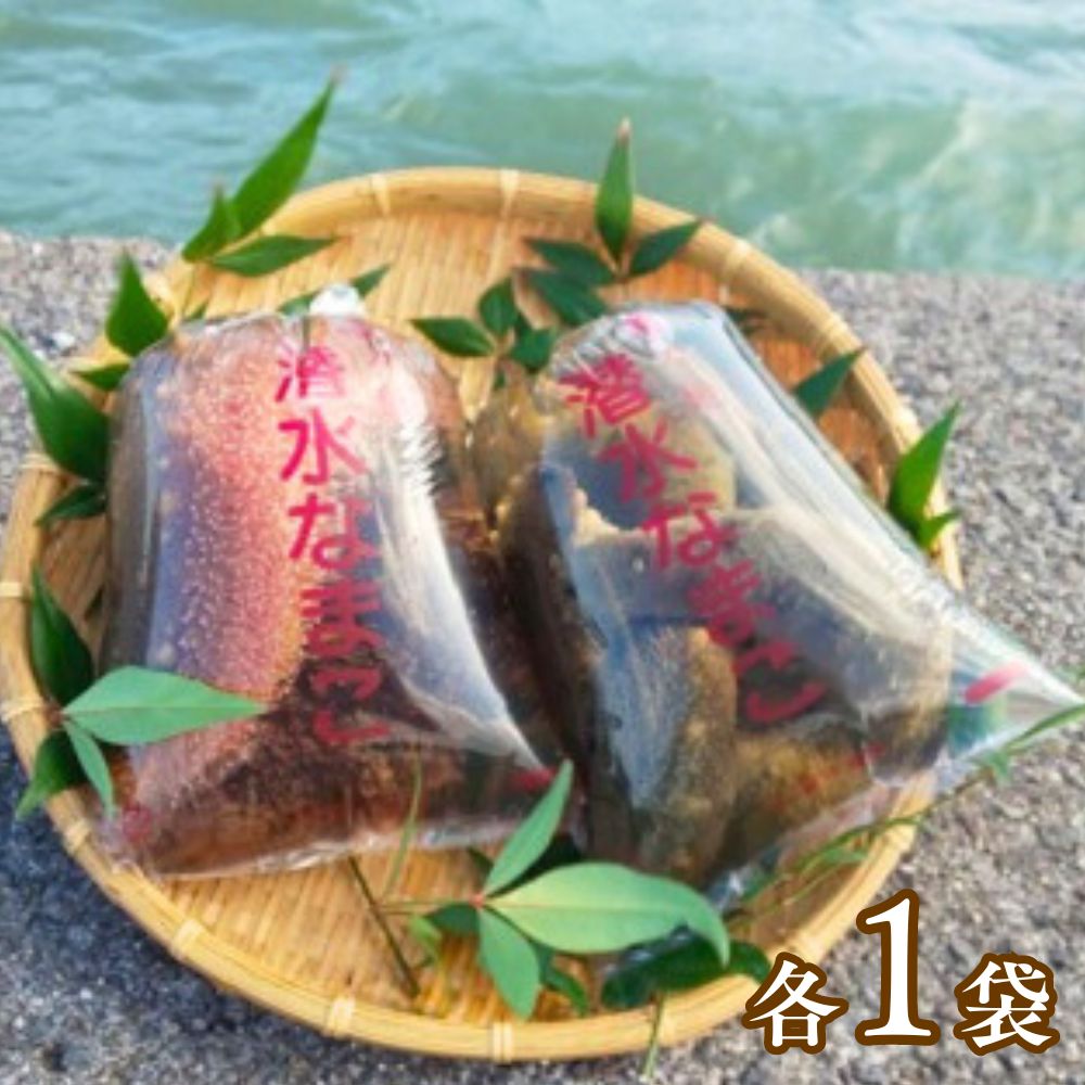 【楽天市場】【ふるさと納税】修福丸ん 赤 青 ナマコ の 食べ比べ 各 1袋 赤なまこ 青なまこ 産地直送 海鼠 先行予約 送料無料:大分県豊後高田市