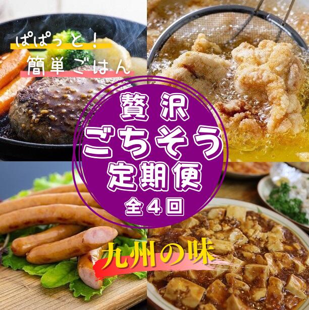 驚きの値段】 ふるさと納税 豊後高田市 牛 豚 鶏 お楽しみ肉の定期便 年3回 materialworldblog.com