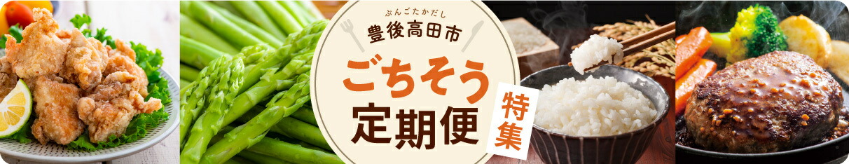 楽天市場】【ふるさと納税】骨なし大分からあげ750g から揚げ 唐揚げ 骨なし 鶏肉 : 大分県豊後高田市