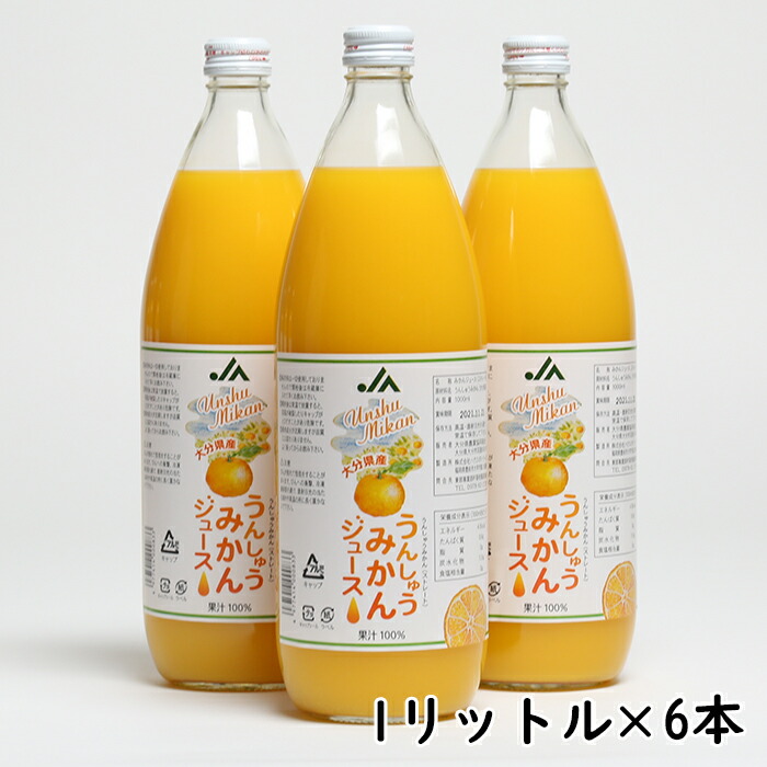 楽天市場】【ふるさと納税】果汁100％ 紙パック みかんジュース 125ml×40本＜61-A0225＞ : 大分県杵築市