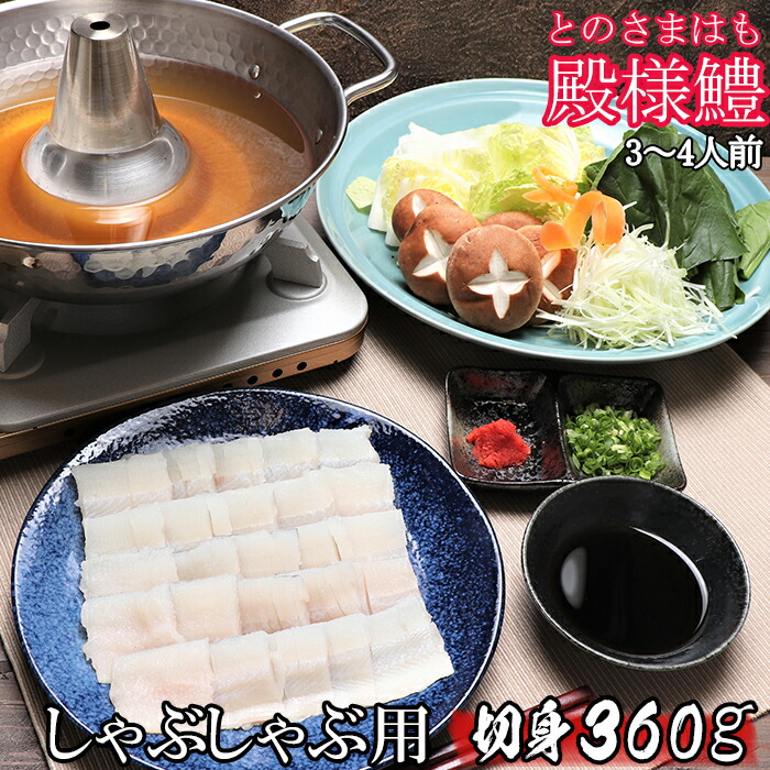 【エビやん】業務用鍋セット 楽天市場】【ふるさと納税】 [旨辛]車海老鍋セット えび鍋 3人前〜4