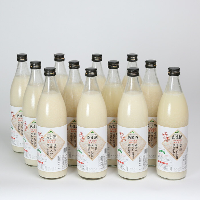 送料込】 甘酒セット 山香米使用 麹本造り 900ml×12本 15-C5018 fucoa.cl