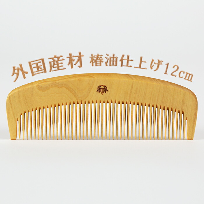 楽天市場】【ふるさと納税】つげ櫛工房『辻忠商店』セット櫛(小