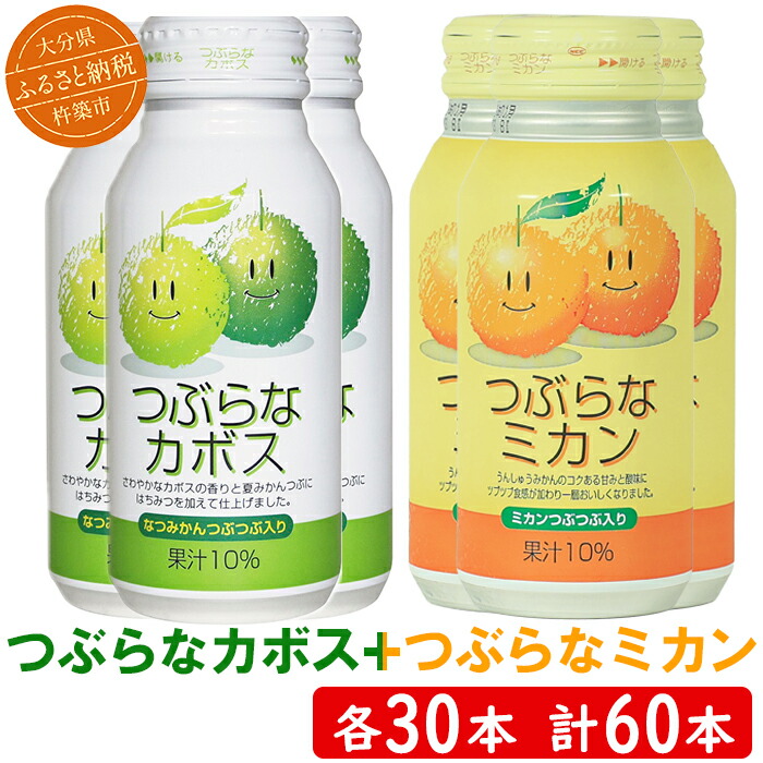 楽天市場】【ふるさと納税】 つぶらなブドウ 30本 190g ／ つぶらな