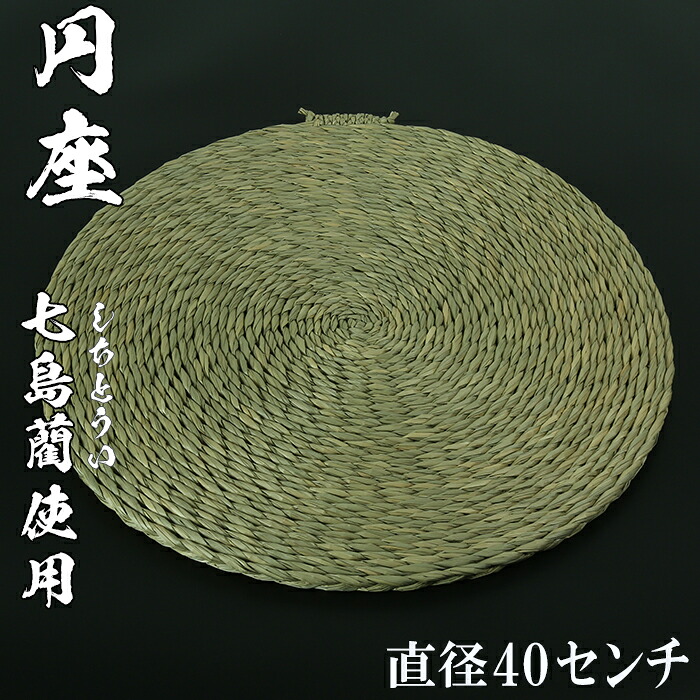 熱い夏に美味しくヴィタミン詰め直す～住み家みかん～