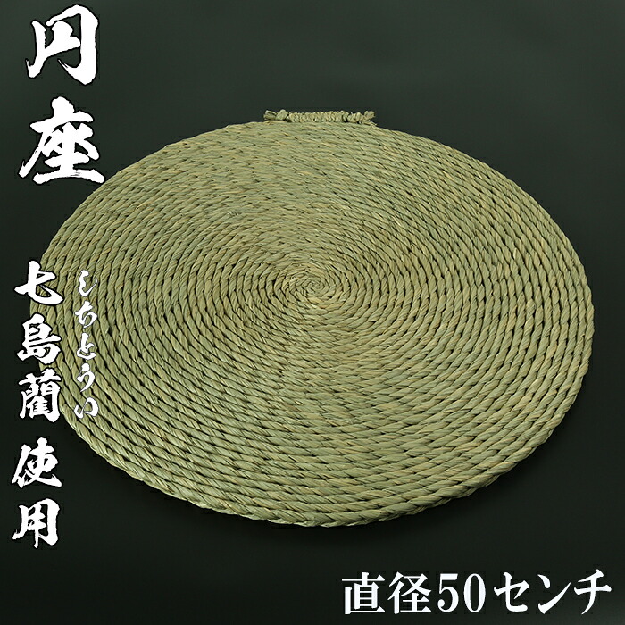 熱い夏に美味しくヴィタミン詰め直す～住み家みかん～