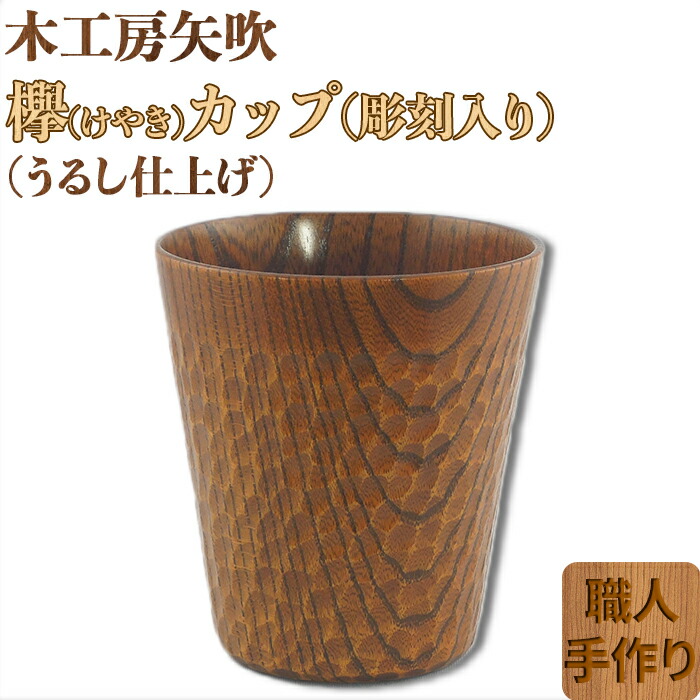 熱い夏に美味しくヴィタミン詰め直す～住み家みかん～