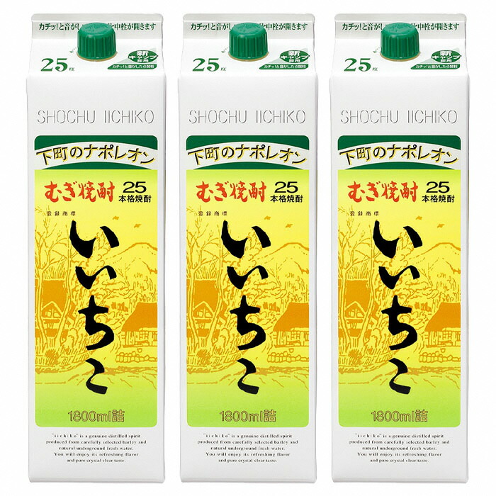 楽天市場】【ふるさと納税】いいちこ パック 25度 1800ml 6本 送料無料 : 大分県宇佐市