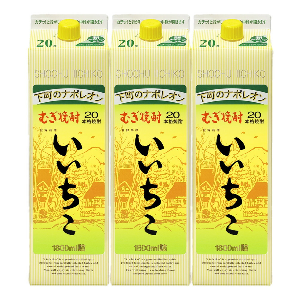 楽天市場】【ふるさと納税】いいちこ パック 25度 1800ml 6本 送料無料 : 大分県宇佐市