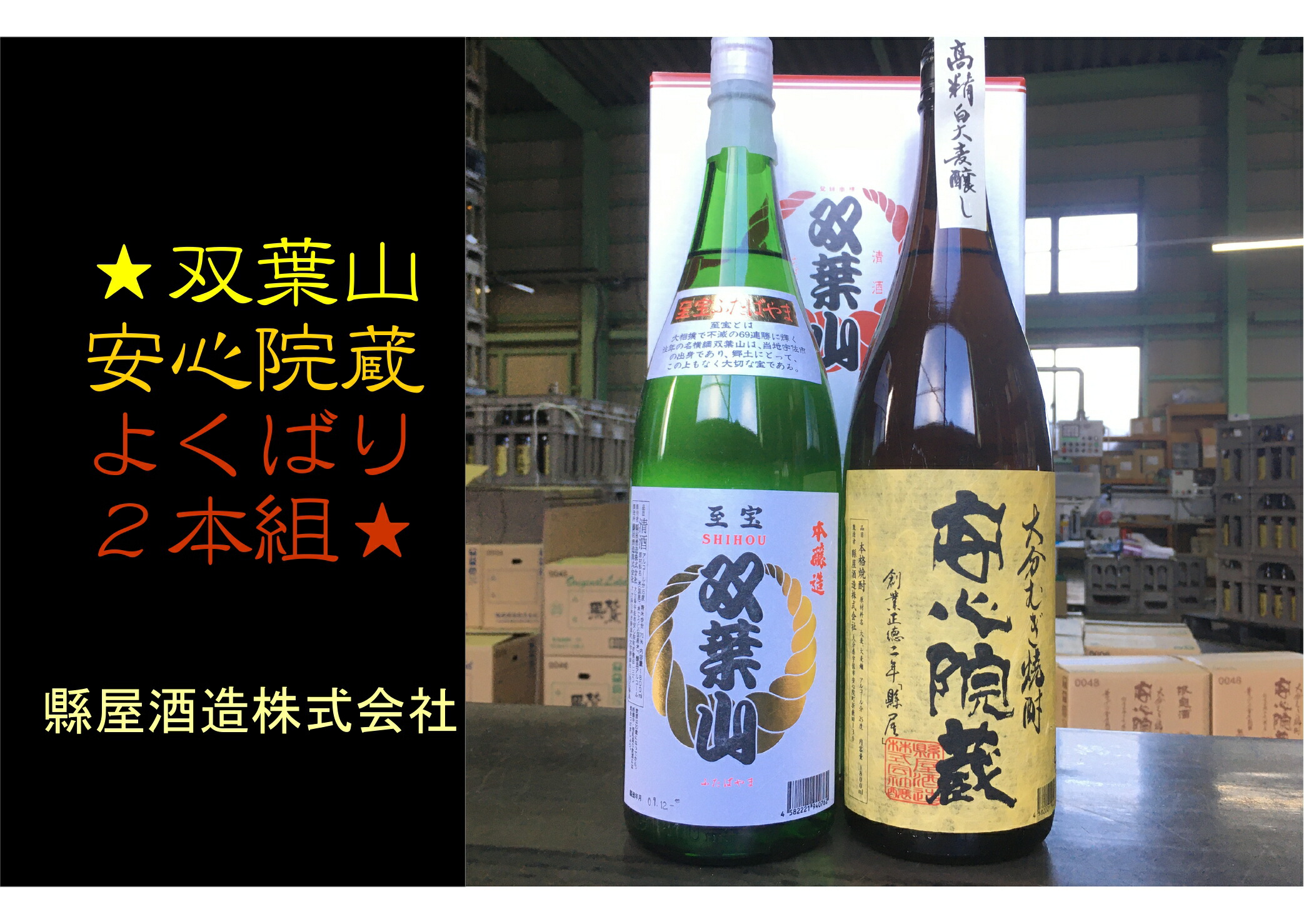 楽天市場】【ふるさと納税】いいちこ パック 25度 1800ml 6本 送料無料 : 大分県宇佐市