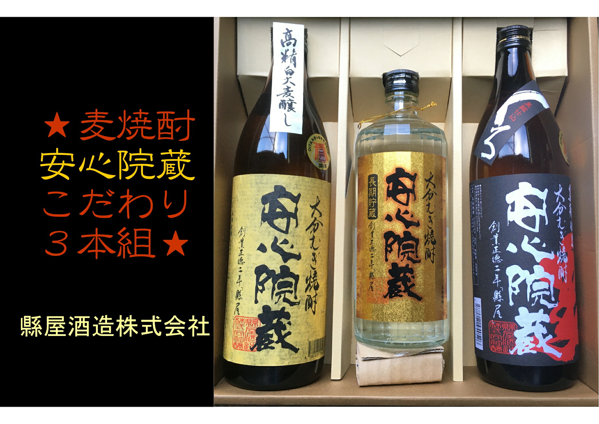 楽天市場】【ふるさと納税】いいちこ パック 25度 1800ml 6本 送料無料 : 大分県宇佐市