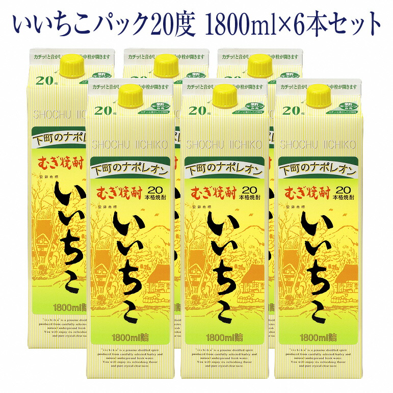 楽天市場】【ふるさと納税】いいちこ パック 25度 1800ml 6本 送料無料 : 大分県宇佐市