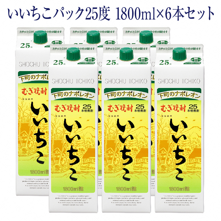 楽天市場】【ふるさと納税】麦焼酎いいちこスペシャル 30度 箱入 720ml