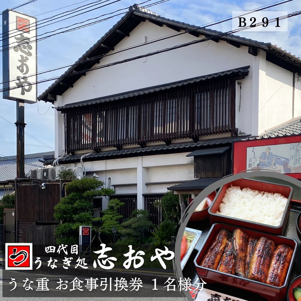 市場 ふるさと納税 すっぽん肉入り味付スープ2本 めしませこらー