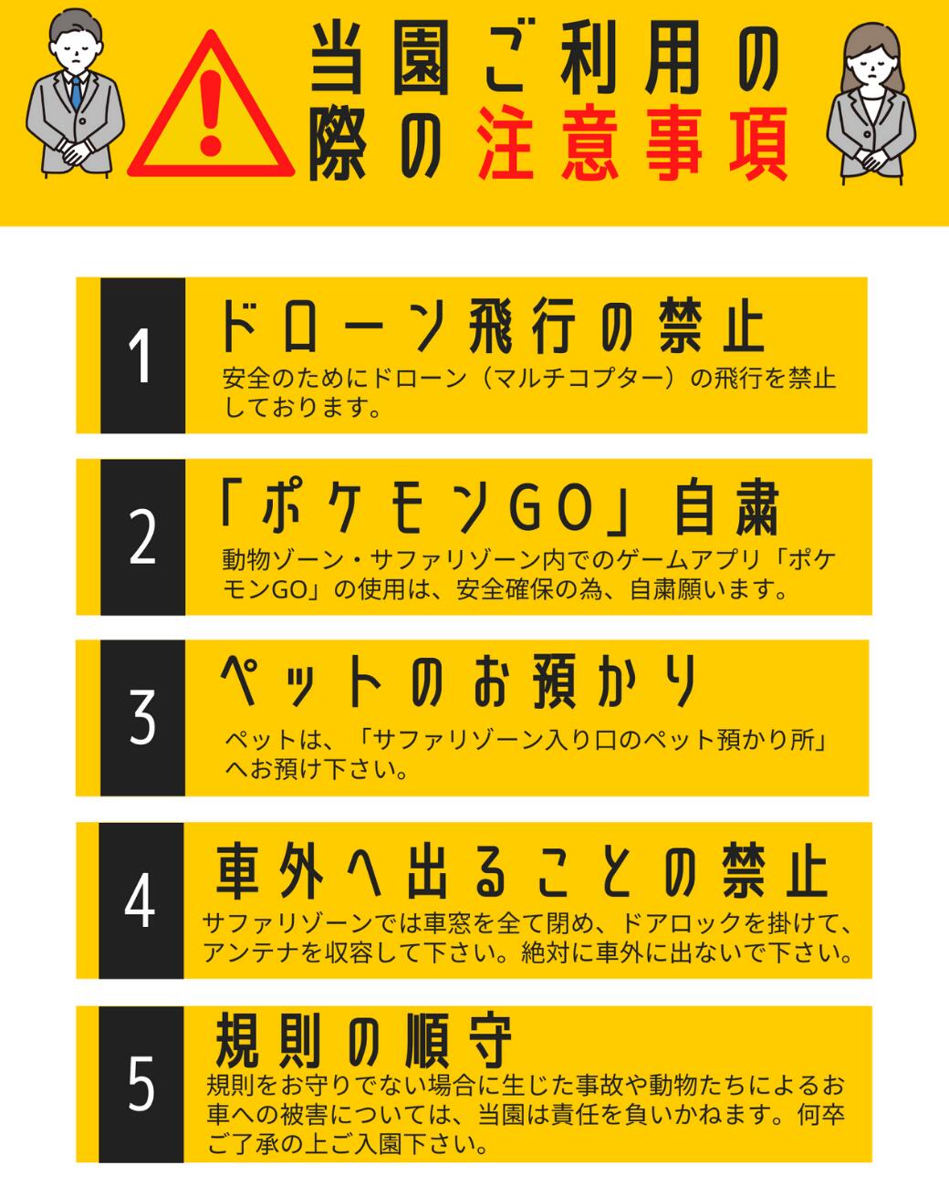 楽天市場 ふるさと納税 アフリカンサファリ入園券 大人2枚 小人2枚 国内最大級 サファリパーク形動物園 チケット 入園券 家族旅行 デート 観光 スポット 夏休み 冬休み 旅行 お出かけ 九州 大分県 宇佐市 送料無料 大分県宇佐市