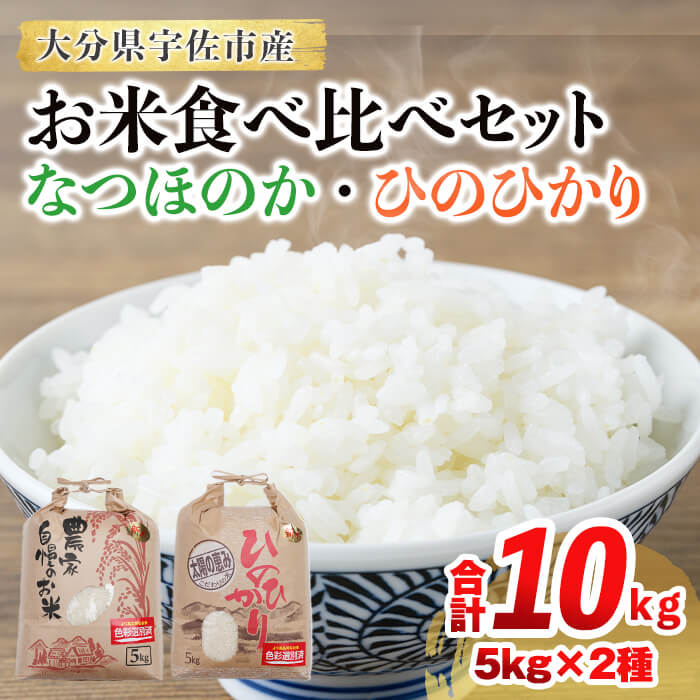 楽天市場】【ふるさと納税】【数量限定】お米 白米 300g × 5パック