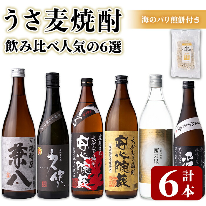 楽天市場】【ふるさと納税】麦焼酎兼八＆宇佐市焼酎(合計3.6L・1.8L×2