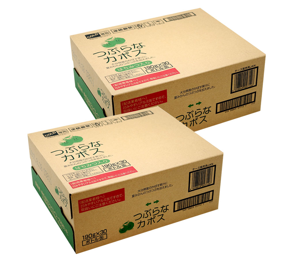 楽天市場 ふるさと納税 つぶらなカボス190g 30本 2ケース 合計60本 果実飲料 かぼす ジュース ドリンク 柑橘 缶 送料無料 大分県豊後大野市