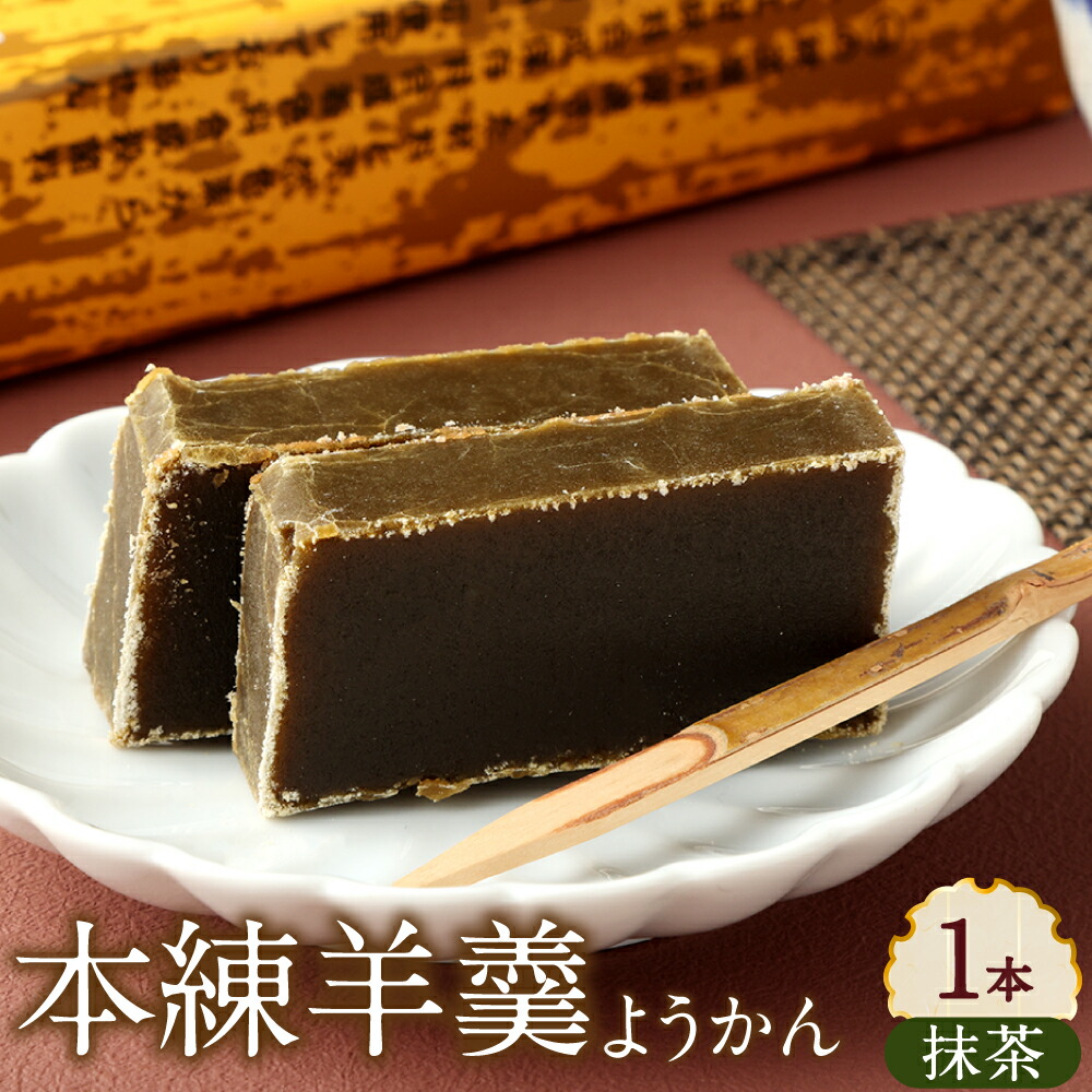 和菓子職人用信州産棒寒天50本入り角寒天無漂白手作りスイーツ羊羹に Amazon.co.jp: 角寒天棒 一等級 国産業務用50本入お徳用セット