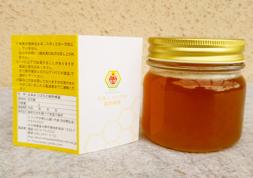 【楽天市場】【ふるさと納税】日本ミツバチの純粋蜂蜜 220g ハチミツ 純粋蜂蜜 日本蜜蜂 和蜂 大分県産 豊後大野産 ギフト 贈り物 送料