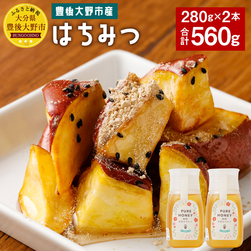 楽天市場】日本蜜蜂の純粋蜂蜜 270g ミツバチが育む山郷【送料込