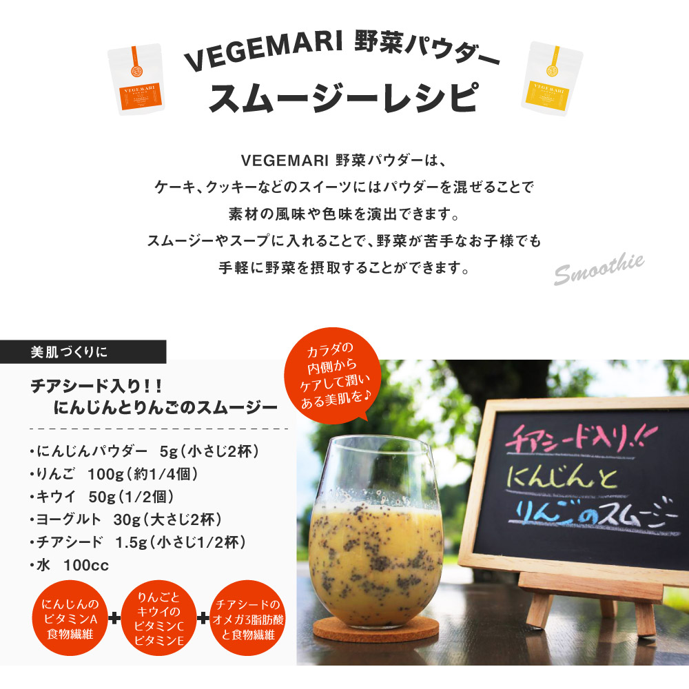 大分県産 Vegemari 離乳食スタートセット 合計4袋 人参 ベジマリ 送料無料 カボチャ スムージー 米 米粉100g 2袋 米粉 野菜 野菜パウダー パウダー かぼちゃ ヒノヒカリ にんじん 3種類 離乳食 無添加 野菜50g 2袋