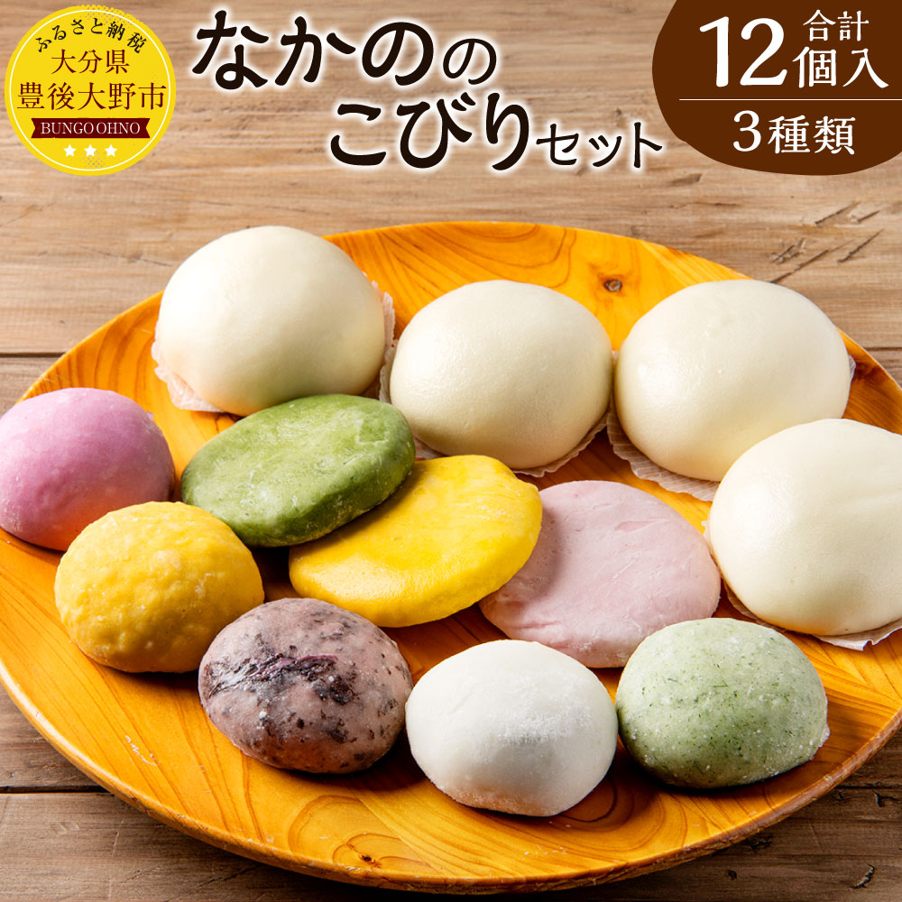 楽天市場】【ふるさと納税】中津の冷たく美味しい菓子セット