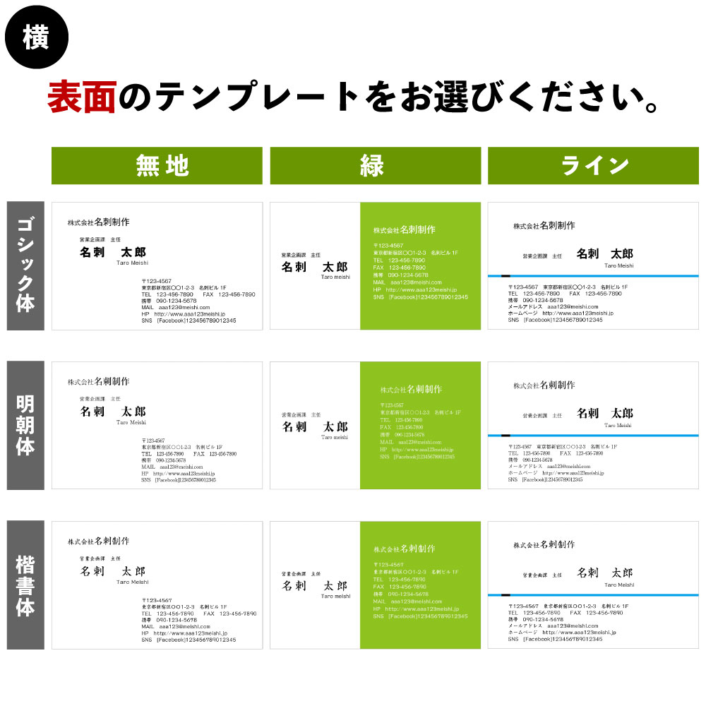 ふるさと納税 Limex ライメックス 名刺 横タイプ 100枚 作成 印刷 シンプル名刺 モノクロ カラー デザイン名刺 メンズ レディース 送料無料 Littlethaicafe Com