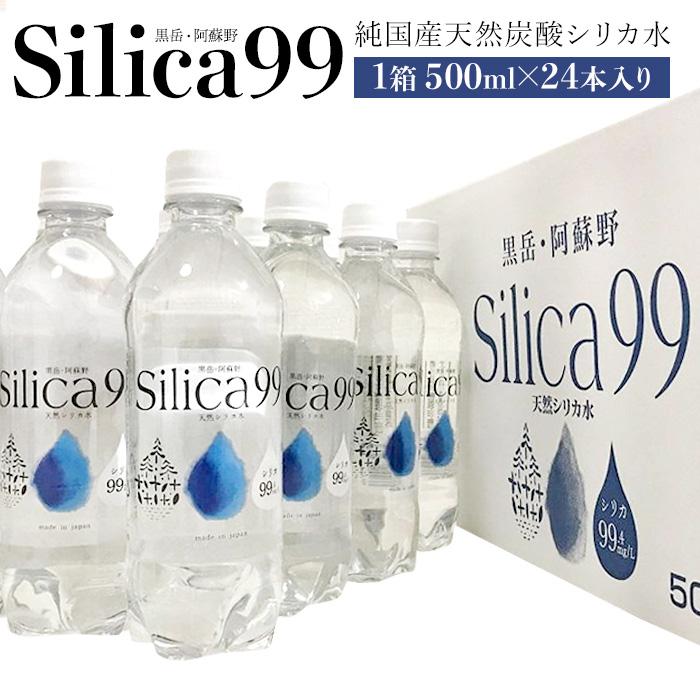 楽天市場】【ふるさと納税】天然炭酸水YOIYANA 500ml×24本 | 大分県 大分 楽天ふるさと ふるさと 納税 2022 支援 返礼 返礼品  お礼の品 名産 特産 名産品 ご当地 お取り寄せ 天然炭酸水 炭酸水 炭酸 炭酸飲料 天然水 お水 水 みず スパークリングウォーター 湯布院 由布院  ...