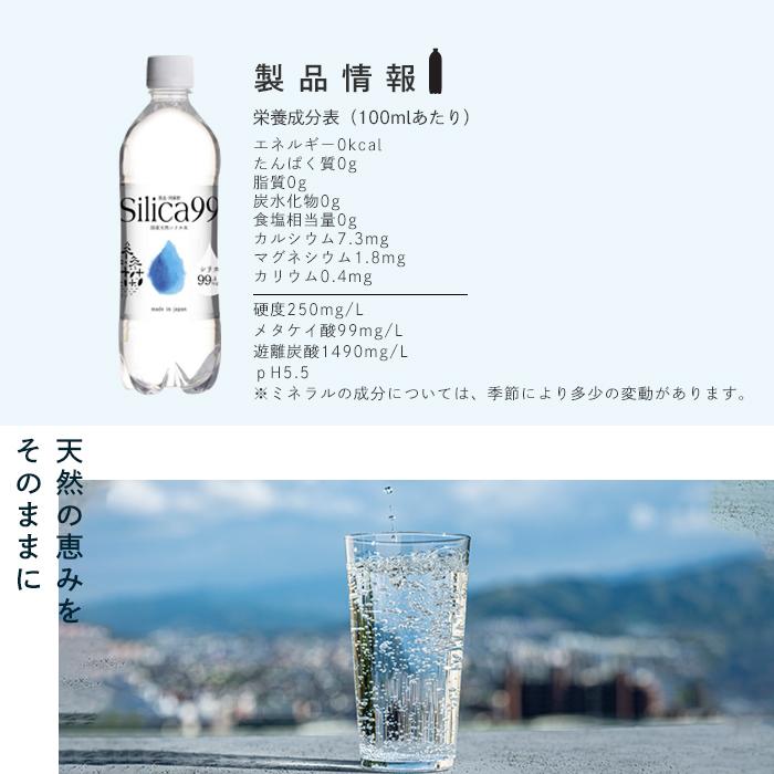 最安値挑戦 ６ヶ月連続お届け 定期便 天然炭酸水Silica99 1500ml×12本 由布市 大分県 九州 ふるさと 支援品 返礼品 ご当地  お取り寄せ 天然炭酸水 炭酸水 炭酸 シリカ炭酸水 炭酸飲料 天然水 水 スパークリングウォーター 湯布院 由布院 シリカ gefert.com.br