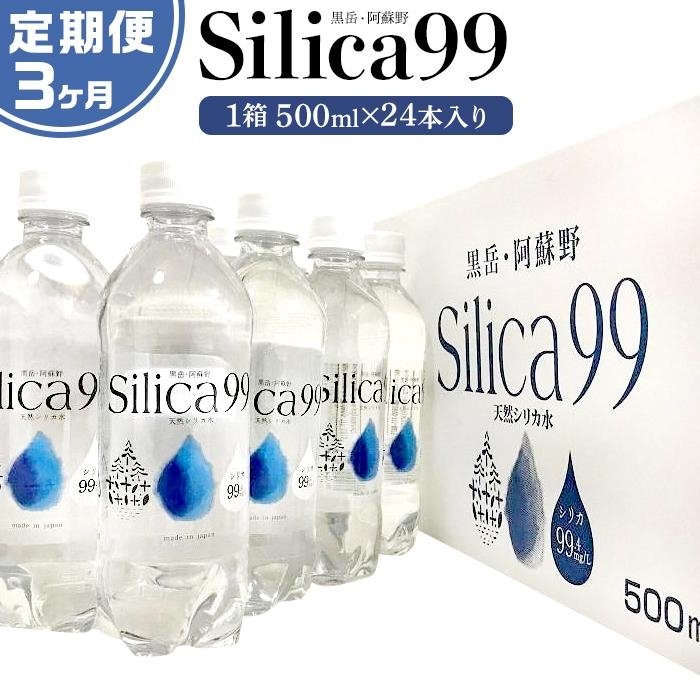 楽天市場】【ふるさと納税】天然炭酸水YOIYANA 500ml×24本 | シリカ水 500ml スパークリングウォーター 微炭酸 天然シリカ シリカ 鉱泉水  天然炭酸水 炭酸水 炭酸 炭酸飲料 天然水 お水 水 みず お取り寄せ 取り寄せ 人気 送料無料 おすすめ 湯布院 由布院 ゆふいん ...