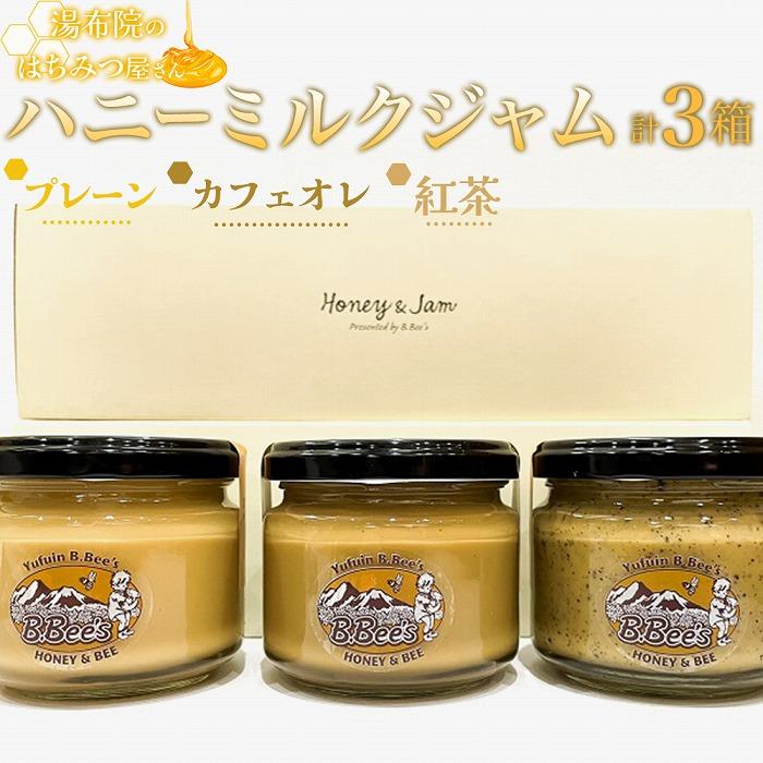 ショップチャンネル　ジャム　はちみつ 070jam-anzu_grande.jpg?v=