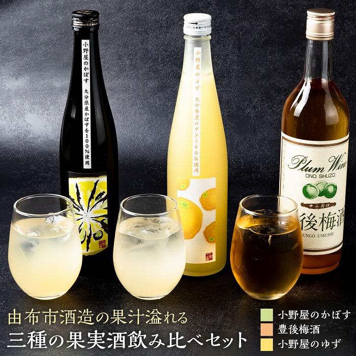 ☆まぁ☆さま専用　リキュール5本セット 魔王入り焼酎セット（魔王1本・彩煌の梅酒2本） | お取り寄せ
