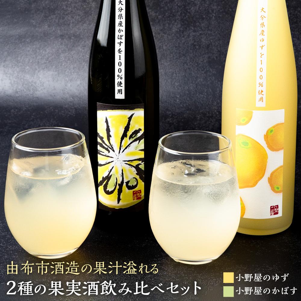 楽天市場】【ふるさと納税】六歌仙 OME香SHI リキュール 4種飲み