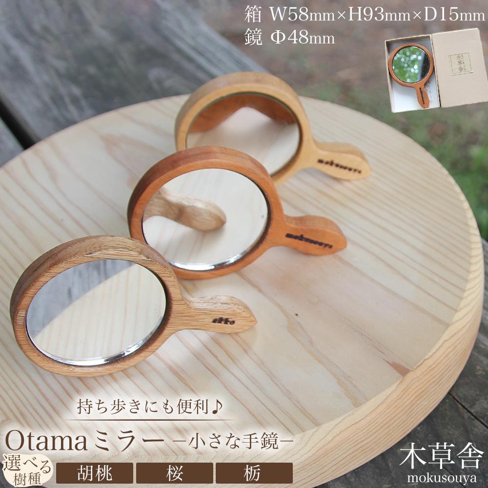 楽天市場】【ふるさと納税】鎌倉彫博古堂 小鏡「蓮」 | ふるさと 納税