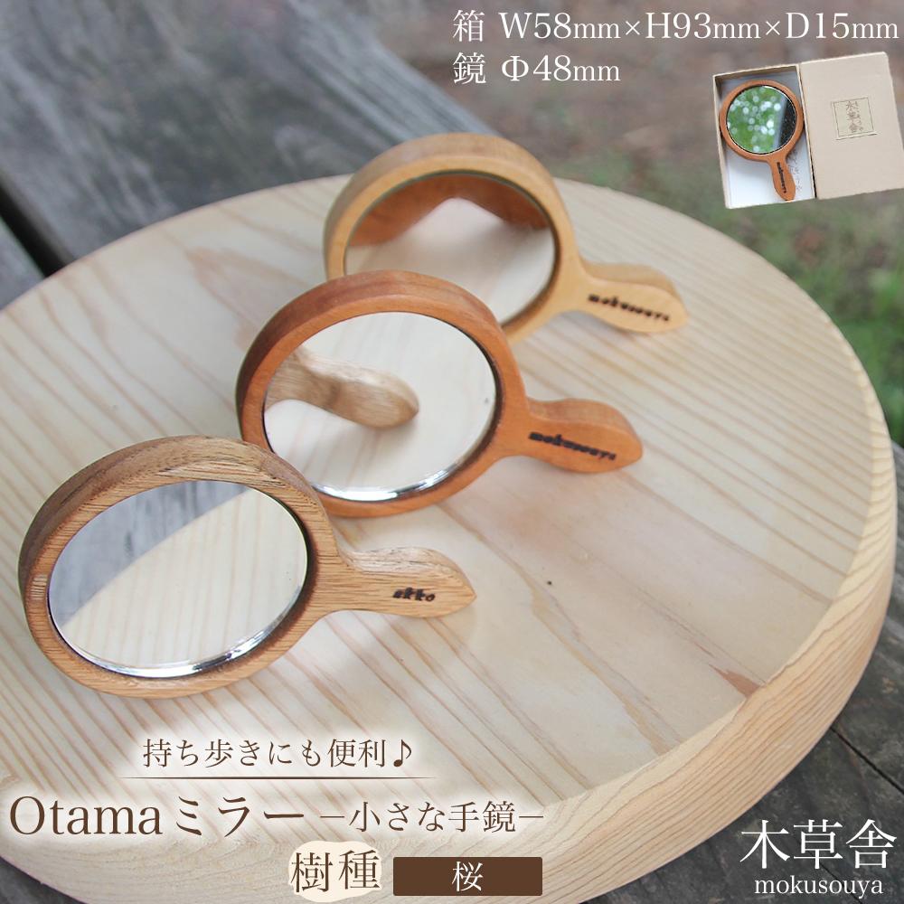 鎌倉彫り小鏡　博古堂　未使用品 鎌倉彫 博古堂 小鏡「唐草」 | 神奈川県鎌倉市 | ふるさと納税サイト