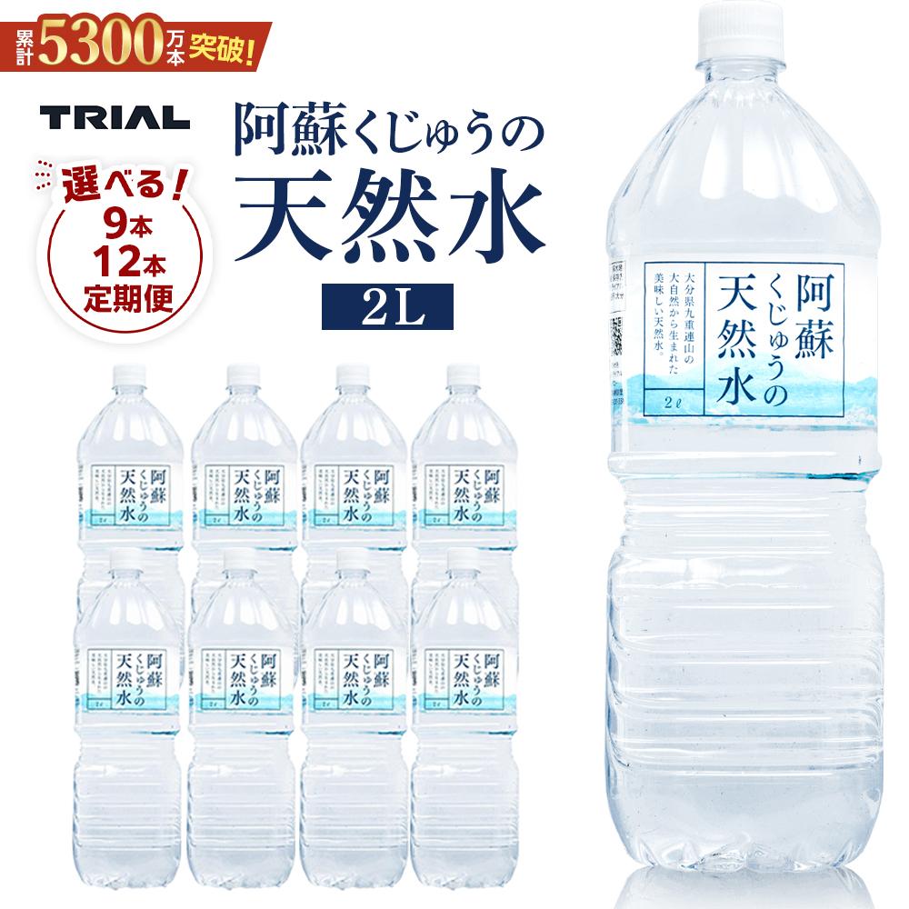 楽天市場】【ふるさと納税】＜2か月に1度のお届け！全6回 定期便＞天然炭酸水 白水鉱泉 18Ｌ×1箱 | 天然炭酸 炭酸 定期配送 ソーダ ソーダ水  ミネラルウォーター ミネラル 湯布院 由布院 ゆふいん 大分県 由布市 大分 返礼品 お取り寄せ お楽しみ : 大分県由布市