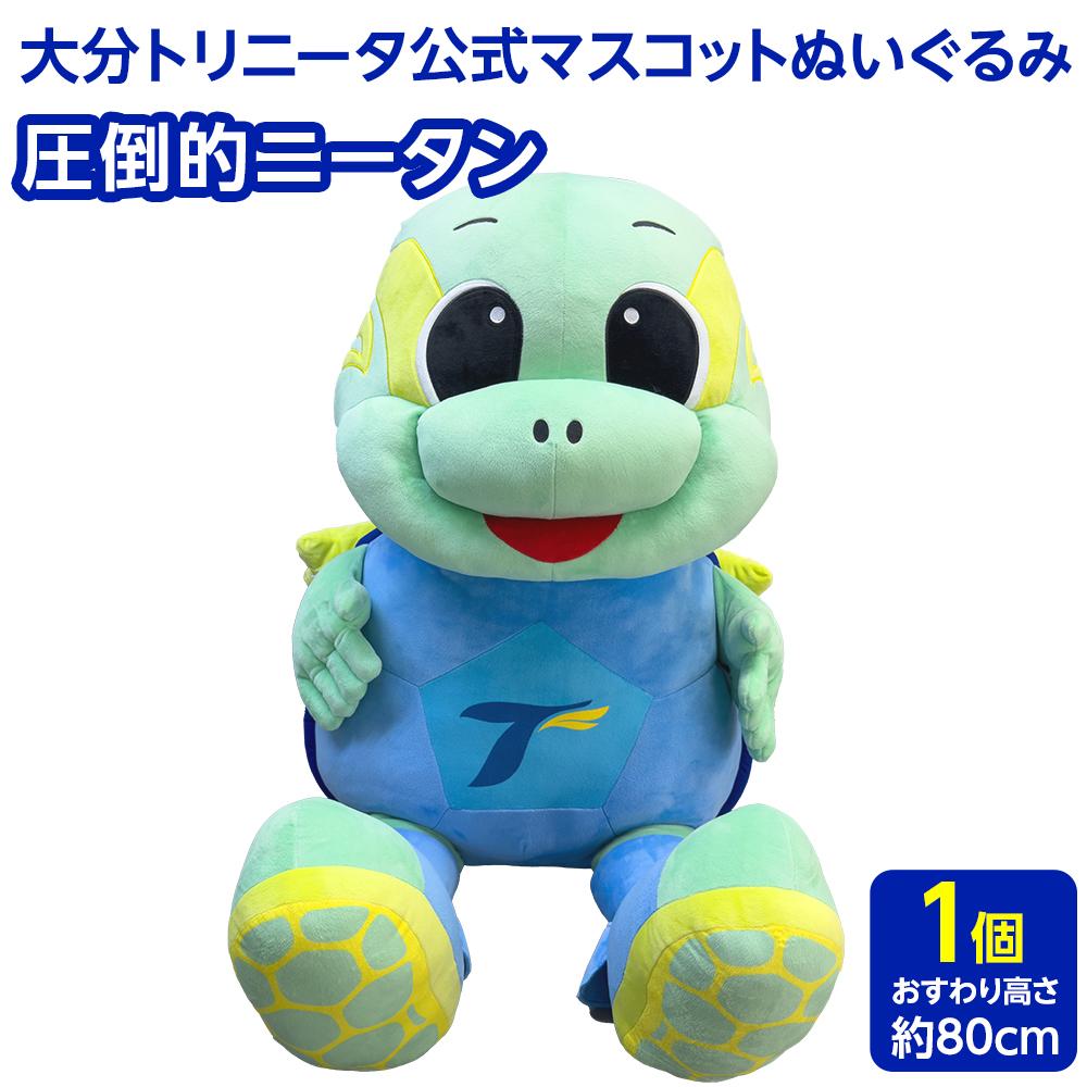 【ご家族大募集】トリニータ♡ニータン&リッジー ご家族大募集】トリニータ♡ニータン&リッジー サッカー・フットサル