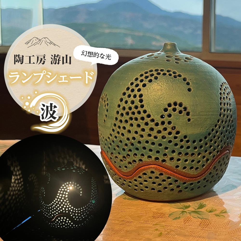 楽天市場】【ふるさと納税】陶器のランプシェード『桜満開』 手作り